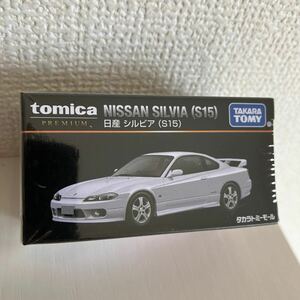 タカラトミーモールオリジナル モール限定・トミカプレミアム ・日産シルビア(S15) 新品未開封 NISSAN SILVIA S15