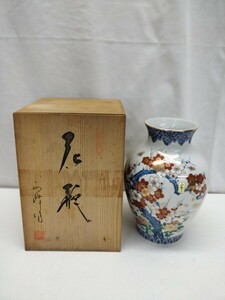 【24＊9038】西峰作 染錦 九谷 梅 8号 花瓶 花器 共箱 未使用品