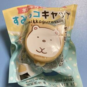 非売品　すみっコキャップ　サントリー濃縮ペットボトルキャップ　しろくま　すみっコぐらし　サンエックス san-x ノベルティー