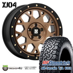 4本セット XTREME-J XJ04 16x7.0J 5/114.3 +35 MBR BFGoodrich All-Terrain T/A KO2 225/75R16 ホワイトレター デリカD5 リフトアップ車