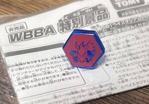 wbba特別景品 ペガシスフェイス メタルファイトベイブレード 国内正規品 beyblade 在庫残り2