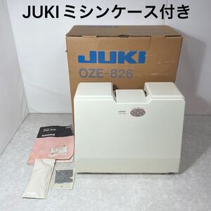 【ジャンク品】JUKI ミシン OZE-826 ハンドクラフト 手工芸 ジューキ ハンドメイド 手芸 裁縫 刺繍 家電 家庭用 