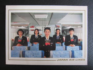 JAL■日本航空■7代目制服■エグゼクティブクラス■スチュワーデス■キャビンアテンダント■1988年■エアライン発行絵葉書