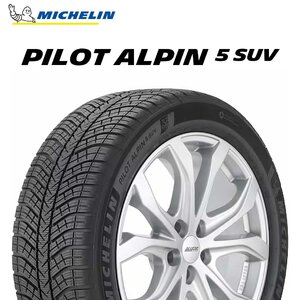 275/50R21 113V XL MO1 MICHELIN Pilot Alpin 5 SUV RFID ベンツ承認 タイヤ 24年製 新品