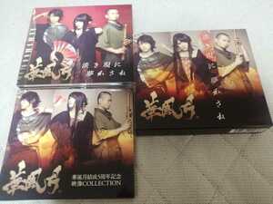 中古CD+DVD：華風月　淡き現に夢かさね　初回版　和楽器バンド