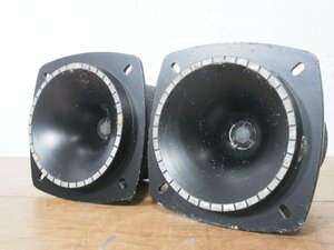 ☆【2F1010-16】 Technics テクニクス オーディオ機器 スピーカー EAS-8HH17G 2個セット 8cm ホーン型 動作保証