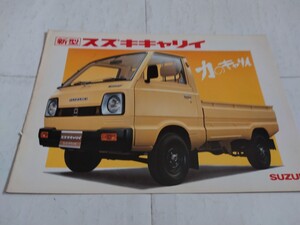 旧車当時物　スズキキャリイ（