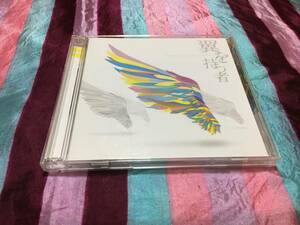 翼を持つ者 ~Not an angel Just a dreamer~ CD + DVD アニメ100周年を記念 鈴村健一 JAM Project Minami 茅原実里様 GRANRODEO TRUE