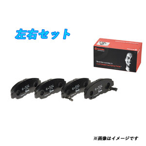 Brembo ブレーキパッド リア ルキノ EN15 P56 035