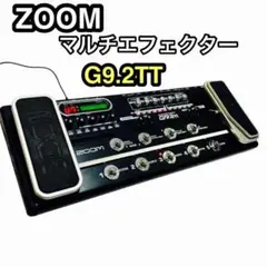 【良品】ZOOM G9.2tt ギター マルチエフェクター ズーム