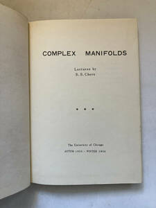 ●再出品なし　「COMPLEX MANIFOLDS」　S.S.Chern：著　UNIVERSITY OF CHICAGO：刊