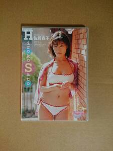 ◆◇佐藤寛子 「ヤングチャンピオン 2005年 No.5・6・7 応募者全員サービスDVD」 DVD◇◆