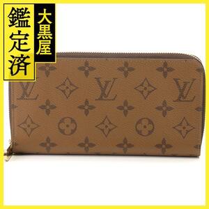 Louis Vuitton　ルイヴィトン　ジッピー・ウォレット モノグラム・リバース　M82444　【471】　Y