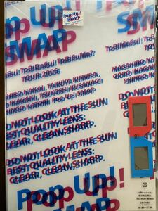 SMAP 「pop up smap！」ライブパンフレット　未使用未開封　コンサート　バックつき　木村拓哉中居正広草彅剛香取慎吾稲垣吾郎