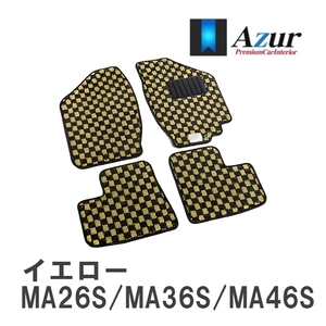 【Azur】 デザインフロアマット イエロー スズキ ソリオ MA26S/MA36S/MA46S H27.08-R02.12 [azsu0093]