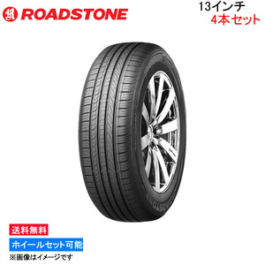 ロードストーン ユーロビズ HP02 4本セット サマータイヤ【165/65R13 77T】ROADSTONE Eurovis 夏タイヤ 1台分