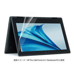 液晶保護フィルム HP Pro x360 Fortis G11 Notebook PC用 スムース/抗菌/反射防止タイプ: EF-CBHP03FLST