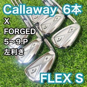 キャロウェイ X アイアン レフティ 左利き フレックスS 6本 ゴルフクラブ メンズ Callaway FORGED 送料無料