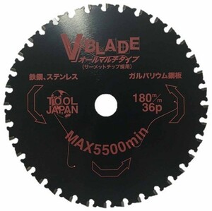 VB-180TK ステンレス SUS 鉄鋼用チップソー 180mm 36P V-BLADE オールマルチタイプ