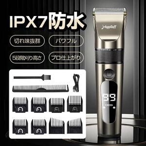 新品　電動バリカン ヘアーカッター バリカン メンズ IPX7防水 ヘアクリッパー 充電式 リミットコーム8個付き 5段階調節可能 散髪用 子供用