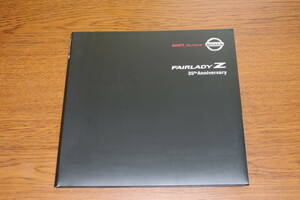 フェアレディZ　Z33型　35ｔｈ　アニバーサリー　カタログ　2005年1月　送料無料です。　（046）