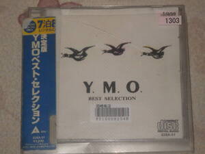 中古★CD★YMO★ベストセレクション★激レア★細野晴臣★高橋幸宏★坂本龍一★