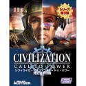 シヴィライゼーション~CALL TO POWER~完全日本語版(中古品)