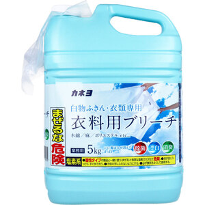 【まとめ買う】【業務用】白物ふきん・衣類専用 衣料用ブリーチ 5kg×3個セット