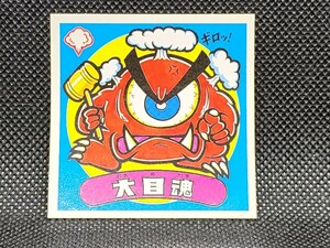 ビックリマン　BM FOREVER 　第2弾　悪魔シール　47-悪　大目魂①　ロッテ　中古　当時物　シール