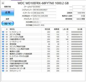 速達 ★ HDD 1TB 1000GB Western Digital WD RED WD10EFRX-68FYTN0 SATA 3.5インチ PCB 2060-800006-001 REV P1 ★確認済 H9905M3