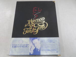 $1F323 / LD3枚組BOX/イヴ・モンタン「Montand De Tous Les Temps 永遠のイヴ・モンタン (1992年・PCLP-00330・シャンソン) / 1個口・100