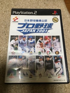 PlayStation2 KONAMI 日本野球機構公認 プロ野球JAPAN 2001 洗浄済み 中古 プレイステーション2 PS2 プレステ2