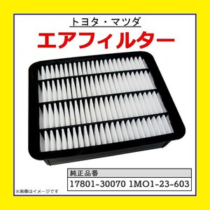 エアフィルター エンジン トヨタハイエース TRH200V TRH200K GDH201K GDH206K 17801-30070 1MO1-23-603 互換品 エアクリーナー PFE12S