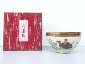 《京都一輝堂》【茶道具】茶碗 京焼 金彩色絵 貴山作 紙箱付 24W-5264