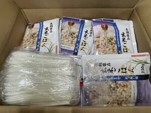 賞味期限たっぷり備蓄にぴったり！1箱50食入り！サンズ　長期保存玄米ご飯　和風味　賞味期限2030年2月（4）