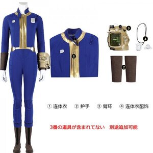 xd1520工場直販 高品質 実物撮影 フォールアウト4 Fallout4 No.75 Sheltersuit シェルタースーツ コスプレ衣装