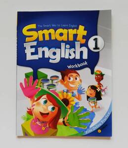 b51. ◆小学生向け英語教材【Smart English 1 Workbook】 児童英語 英会話