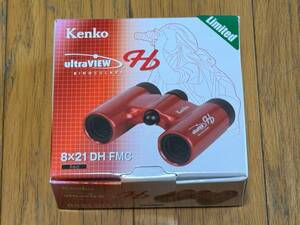 ケンコー Kenko ultraVIEW（ウルトラビュー）H 8×21DH FMC-RD LTD レッド [8倍双眼鏡 21mm]