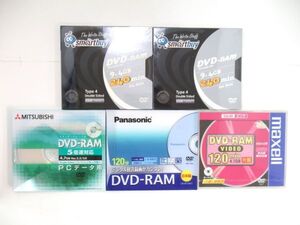 AE 14-6 未開封 DVD-RAM 4.7GB 3枚 + 9.4GB 2枚 計5枚セット マクセル パナソニック 三菱 smartbuy 録画用 データ用