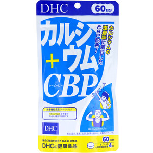 【まとめ買う】※ＤＨＣ カルシウム＋ＣＢＰ ６０日分 ２４０粒入×4個セット