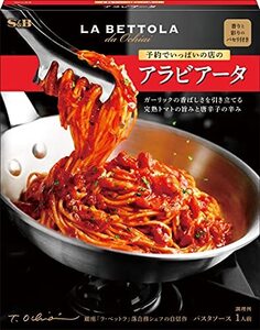 エスビー食品 予約でいっぱいの店のアラビアータ 150.1g×5個