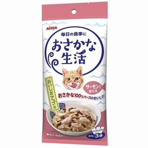 アイシア おさかな生活 サーモン入りまぐろ 180g(60g×3袋) 猫用フード