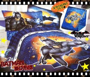 アメリカ直輸入　バットマン　掛け布団　コンフォーター　batman　輸入雑貨　レア　MARVEL　アメコミヒーロー　ダークナイト　ツイン