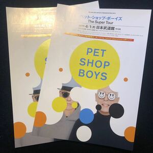 コンサートチラシ★ Pet Shop Boys / ペット・ショップ・ボーイズ（2枚セット）