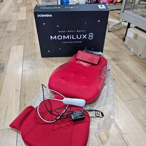 【美品】シートマッサージャー　momilux8　DMS-1501　レッド　DOSHISHA　マッサージ　中古　コレクション