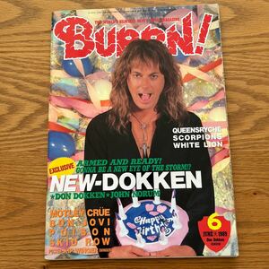 BURRN! 1989年 6月号