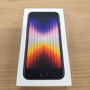 iPhone SE3 第3世代 64GB ミッドナイト SIMフリー Apple ネットワーク制限なし 新品未開封