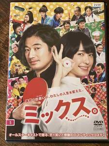 ■DVD■ミックス 邦画 映画 CL-1678 新垣結衣/瑛太/広末涼子/蒼井優/中村アン