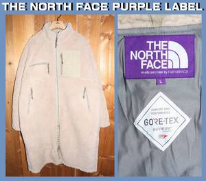 送料無料 即決【未使用】 THE NORTH FACE PURPLE LABEL ★ Wool Boa Fleece Field Coat (L) ★ ノースフェイス ボアフリース NA2251N　併