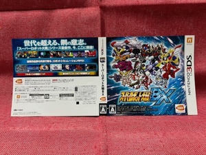 3DS★スーパーロボット大戦BX★ダミージャケットのみ・非売品・新品・未使用品・即決有